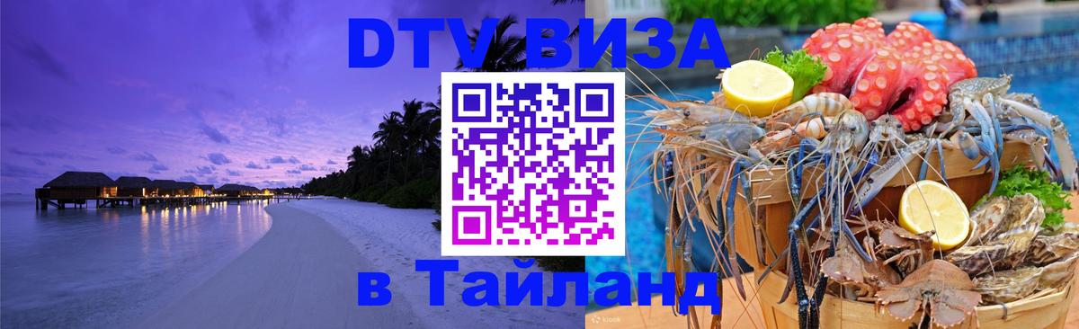 Сколько стоит DTV виза — актуальные цены, оформление даже без документов - Цхинвал  21.11.2025 